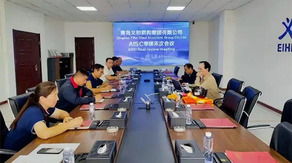 Dobrá zpráva: Ocelová konstrukce Qingdao EIHE získává certifikaci AISC