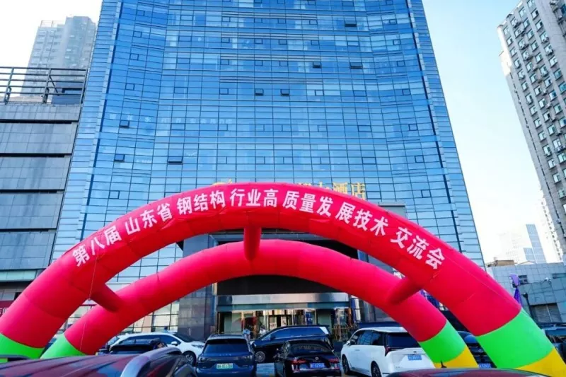 Společnost EHSS výhradně hostila 8. fórum vysoce kvalitního rozvoje ocelových konstrukcí Shandong a výroční konferenci SSSIA 2026 v Qingdao s plným úspěchem