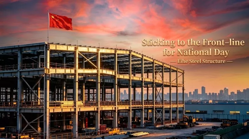 Pozdrav ke státnímu svátku od Eihe Steel Structure