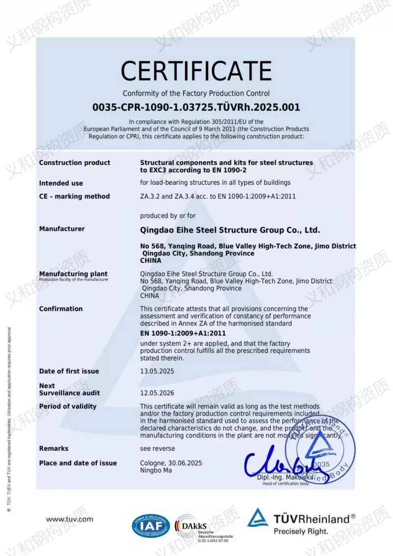 ISO 3834 Welding Quality Management System Certification