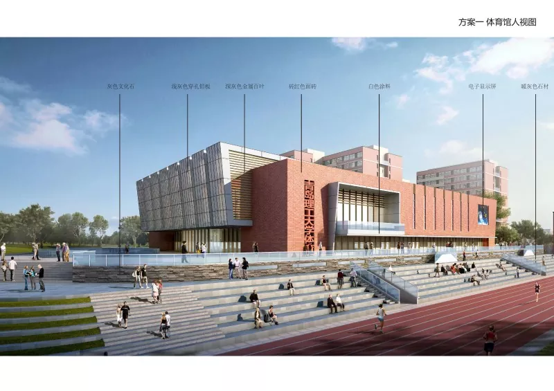 Ocelová konstrukce krytý stadion